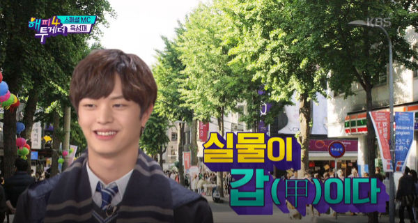 Yook Sungjae