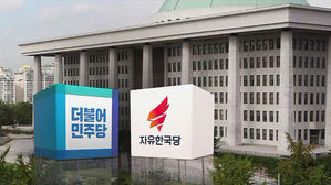 채용 비리 국조 놓고 여야 딴소리…'의미 축소'  vs '박원순 공세'