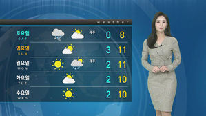 [날씨] 올가을 최저 기온&hellip;맑고 건조해 '화재 조심'