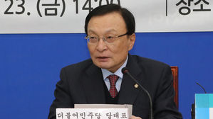 이해찬 "남북관계 진도 안 나가 갑갑…역진은 아니니 인내 노력"