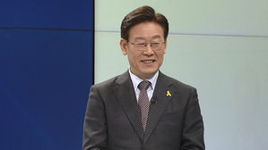 [HOT 브리핑] 돌아보는 이재명 '과거들'…어떤 인물이었나