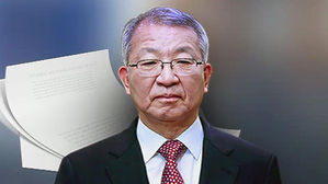 양승태 전 대법원장