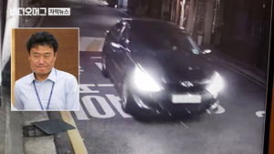 관용차량 음주운전 적발됐지만&hellip;'신분 조사'도 안 한 경찰