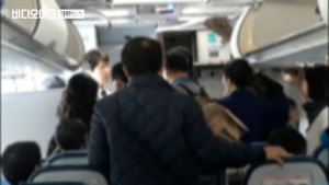 에어부산 기내서 물도 없이 7시간 대기&hellip;환자 속출