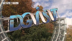 [단독][끝까지판다] 美 대학으로 샌 연구비&hellip;이메일 속 드러난 정황