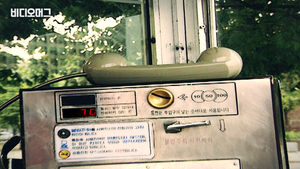 난데없이 '핫플레이스' 된 홍대역 공중전화&hellip;'잔돈매너' 기억나니?