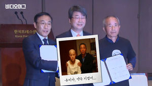 삼성전자 반도체공장 백혈병 분쟁이 11년 만에야 마무리됐습니다