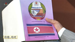 [지금 북한은] "기질 닮아있어"&hellip;北, '국가 상징' 의미는?