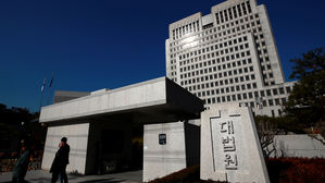 대법원 "탄핵소추 엄중 인식&hellip;국회 권한에 입장 밝히는 건 부적절"