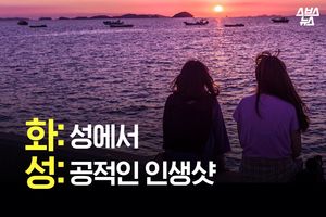 새롭게 뜬 '인생샷 성지'&hellip;"경기도 화성을 소개합니다"