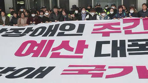 '예산심사 재개' 농성에도 멈춰 선 국회…올해도 시한 넘기나