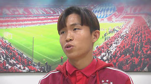 '뮌헨의 떠오르는 스타' 정우영, 오늘 역사적 데뷔