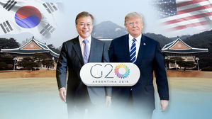 "문 대통령-트럼프 대통령, G20 계기로 정상회담"