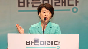 바른미래당 '이재명 의혹 진상규명특위' 설치