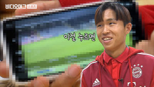 한국인 역대 '최연소' 챔스 데뷔&hellip;뮌헨 유망주 '정우영'의 비밀은?