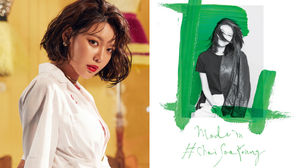 [SBS Star] Girls' Generation Sooyoung to Hold an Exhibition to Look Back on Her 20s