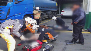 '부산 가스 누출' 경위 수사&hellip;4명 여전히 의식 불명