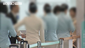 "비행 중 방사선 노출로 혈액암"&hellip;항공사 측 "인정 못 해"