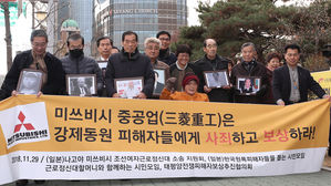 대법 "미쓰비시도 강제징용 피해자에 배상해야&hellip;청구권 인정"