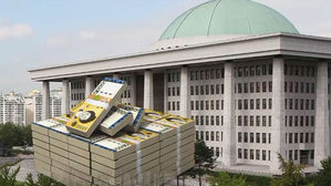 국회 업무추진비 내년 1월부터 공개…특활비 내역도 밝힌다