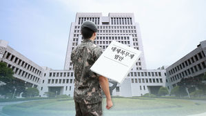 대법 "'양심적 병역거부 유죄'로 본 재판 다시"&hellip;새 판례 재확인