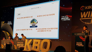 "상한제 부정적&hellip;FA 늘리면 가격 내려가"&hellip;KBO 윈터미팅