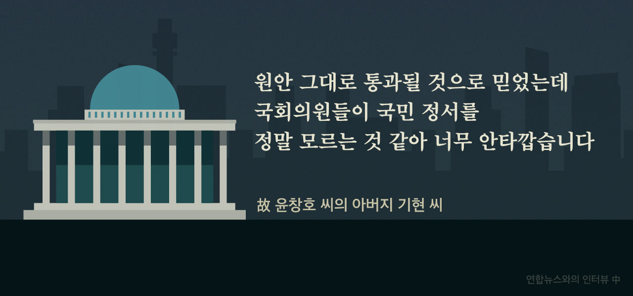 [리포트+] '음주운전 사망자 더는 없길