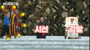 프란치스코 교황이 '버릇없는 아르헨티나 어린이'를 대하는 법