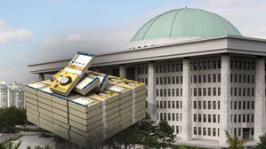 국회, 본회의 열어 내년도 예산 정부원안 상정 후 산회