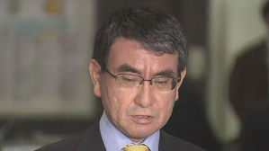 日외무상 "청구권협정 관련 분쟁 명확해&hellip;韓 응할 것으로 생각"