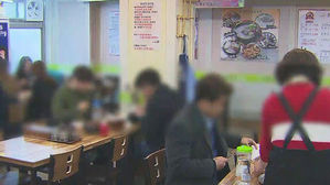 늦은 시간 회식 줄고, 아침 사 먹는 50대 이상 늘었다