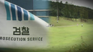 靑 특감반원 비위 수사, 접대 의혹 규명 주력&hellip;골프장 등 압수수색