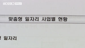 한겨울 자전거 사고 실태 조사가 웬 말?&hellip;수천억 '줄줄'