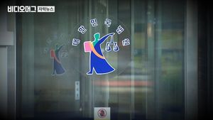 가해자에 집 주소까지 노출&hellip;'공탁제도'에 떠는 피해자들