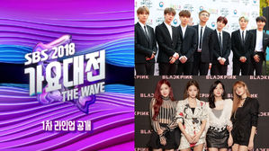 [SBS Star] From BTS to BLACKPINK: '2018 SBS Gayo Daejun' Unveils Its First Lineup