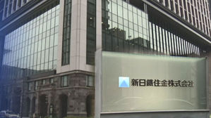 신일철 주금 한국 내 보유 주식 압류신청