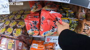 '후쿠시마' 표시 한자로&hellip;홈플러스 '후쿠시마 라면' 논란