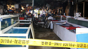 잊을 만하면 또 불…경북 동해안 최대 죽도시장 '불안'