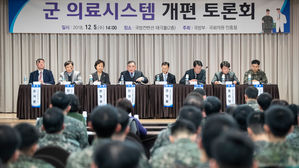 軍 "장병 중증질환 진료는 민간병원에 위탁&hellip;진료비 지원확대"