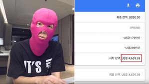[스브스타] 래퍼 마미손, 유튜브 영상 두 편으로 벌어들인 수익 공개