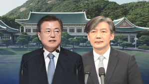 문 대통령 '조국 청문 보고서 6일까지 송부' 재요청