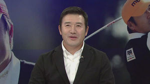 프로골퍼 최호성