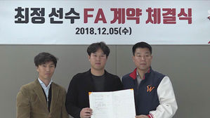 '승리주역' 최정&middot;이재원, 다시 한번 SK와&hellip;106억&middot;69억 'FA 대박'