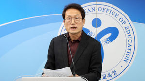 [풀영상] 조희연 "설립허가 취소도 고려"&hellip;한유총 관련 의혹 조사