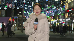 [날씨] 매서운 추위 시작&hellip;서울 아침 -9도 '강력 한파'