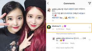 [SBS Star] IU to Show Support for DIA YEBIN After She Receives a Mean Comment