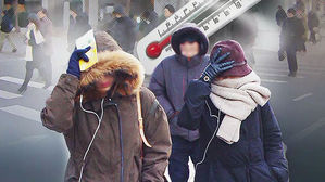 한파에 꽁꽁 얼어붙은 한반도&hellip;서해안은 '대설' 조심