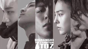 [SBS Star] BIGBANG's 10th Anniversary Exhibition to Be Held in Beijing Until February