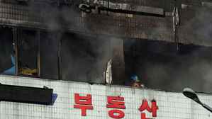 인천 상가건물서 불&hellip;대응 1단계 발령 후 33분 만에 진화