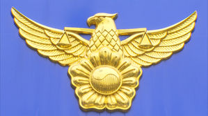 인천 서구청장 여직원 성추행 의혹&hellip;경찰 "내사 검토"